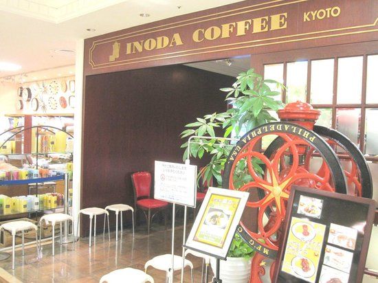 Inoda Coffee Sapporodaimaru